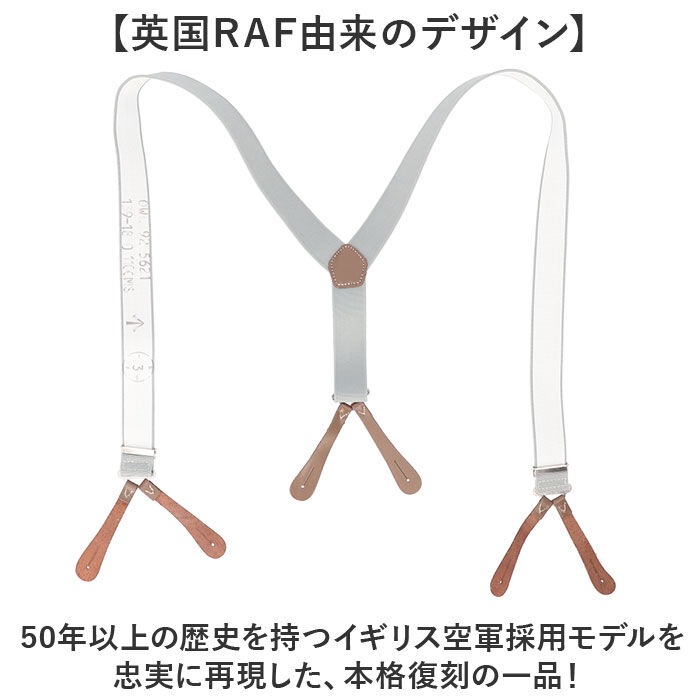 BACKYARD FAMILY「サスペンダー メンズ おしゃれ 通販 サスペンダーベルト ズボン吊り バンド 吊りバンド ズボン」|その他|