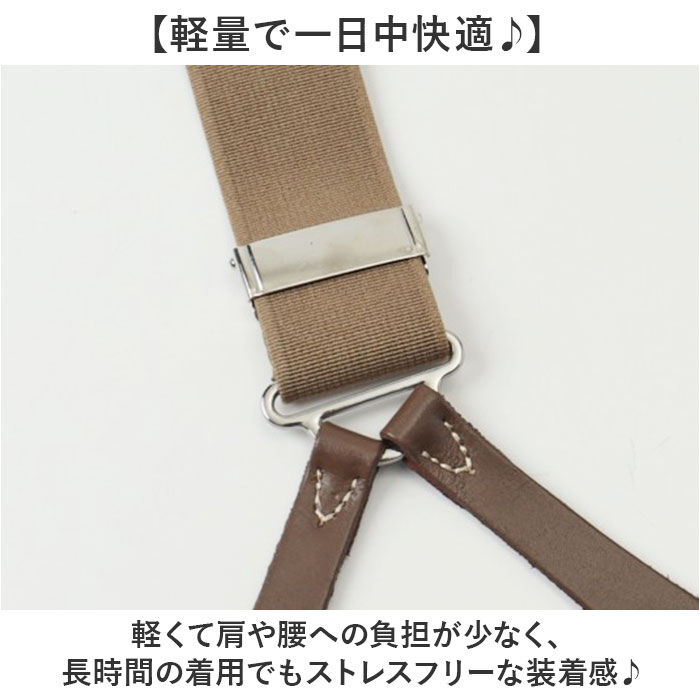 BACKYARD FAMILY「サスペンダー メンズ おしゃれ 通販 サスペンダーベルト ズボン吊り バンド 吊りバンド ズボン」|その他|