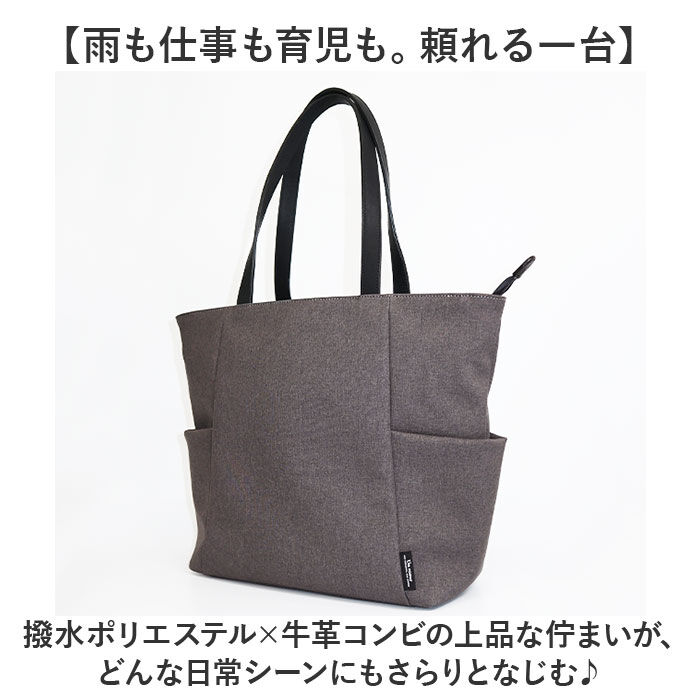 BACKYARD FAMILY「un coeur トートバッグ 通販 ビジネスバッグ バッグ バック カバン 鞄 かばん」|トートバッグ|