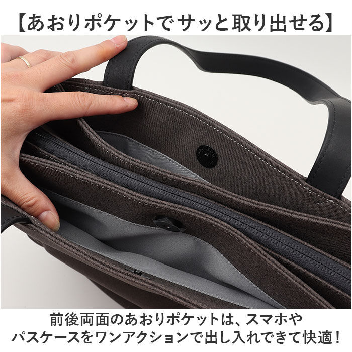 BACKYARD FAMILY「un coeur トートバッグ 通販 ビジネスバッグ バッグ バック カバン 鞄 かばん」|トートバッグ|