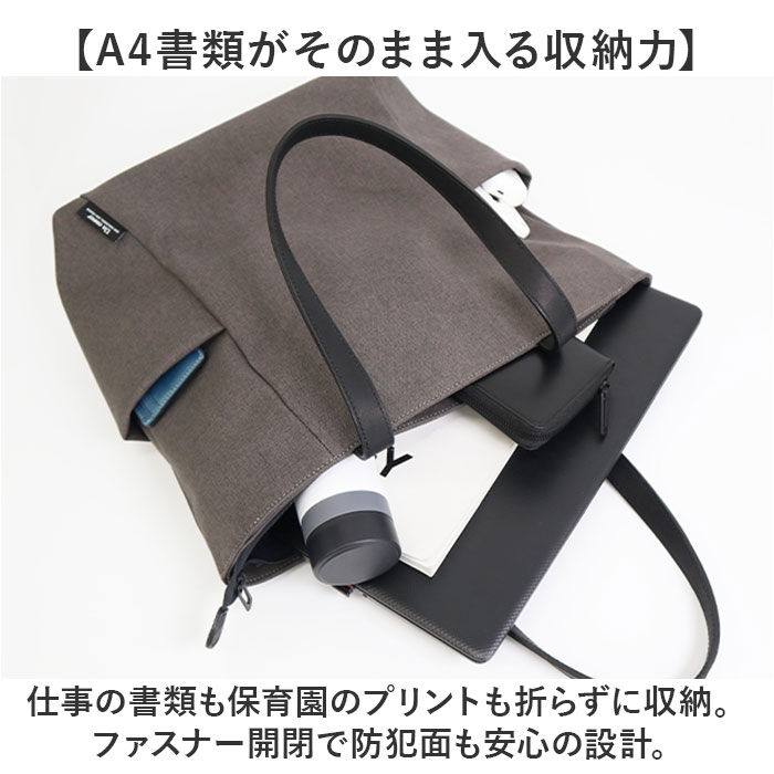 BACKYARD FAMILY「un coeur トートバッグ 通販 ビジネスバッグ バッグ バック カバン 鞄 かばん」|トートバッグ|