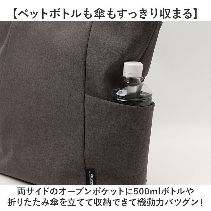 BACKYARD FAMILY「un coeur トートバッグ 通販 ビジネスバッグ バッグ バック カバン 鞄 かばん」|トートバッグ|