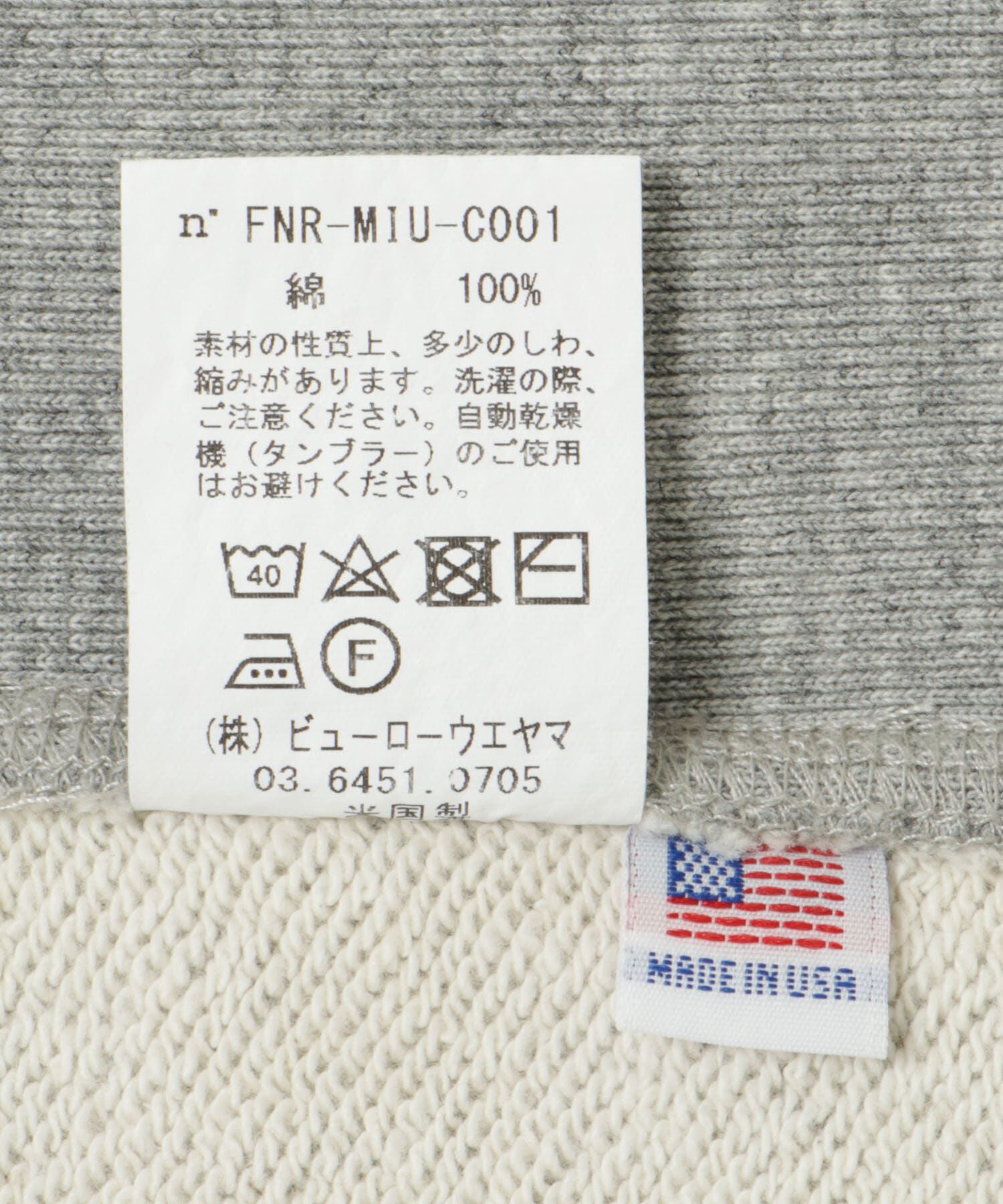 URBAN RESEARCH「FORNIGNER　Made in USA Crashed Crew」|スウェット・ジャージ|