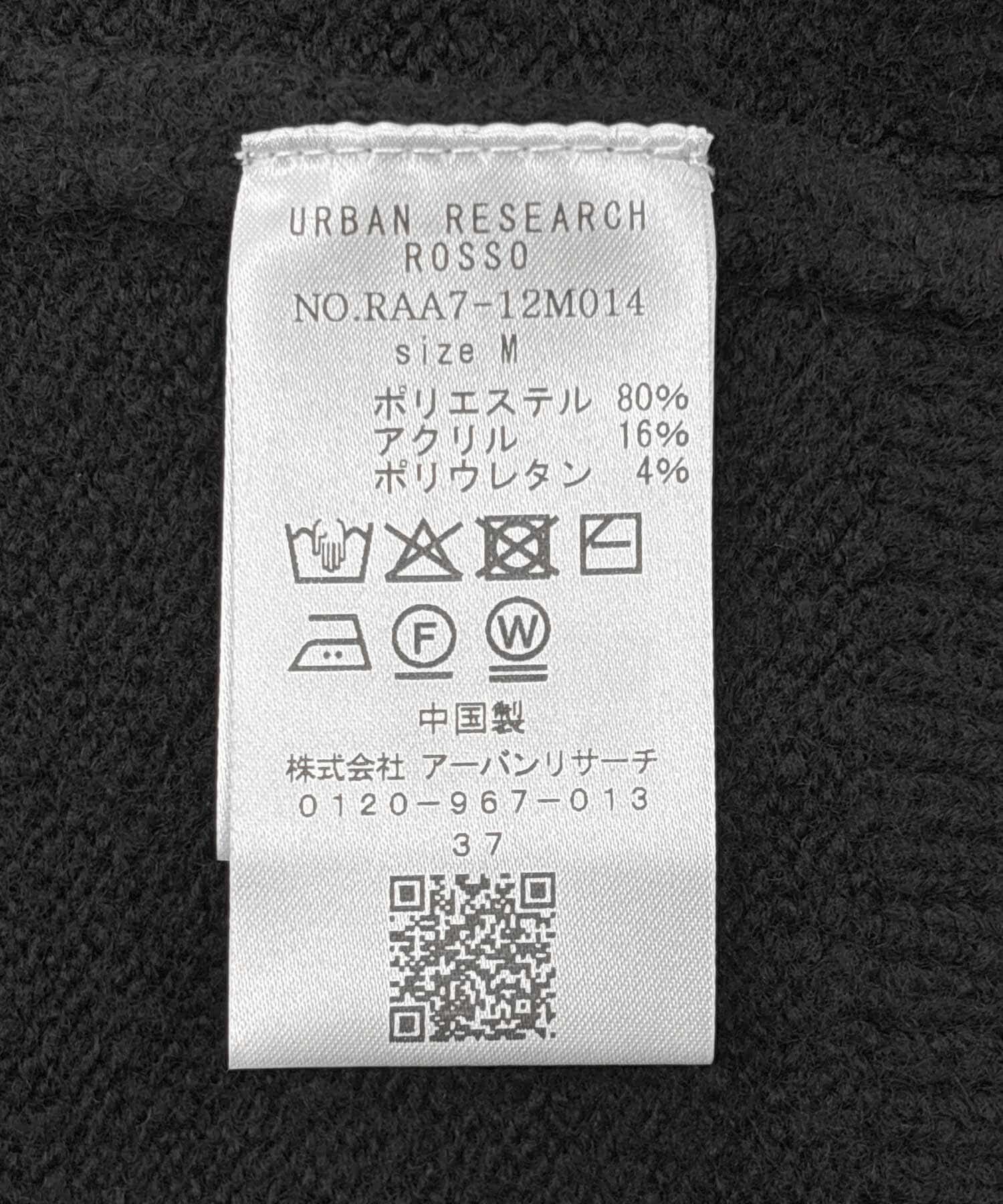 URBAN RESEARCH ROSSO「ブークレストレッチタートルニット」|ニット・セーター|