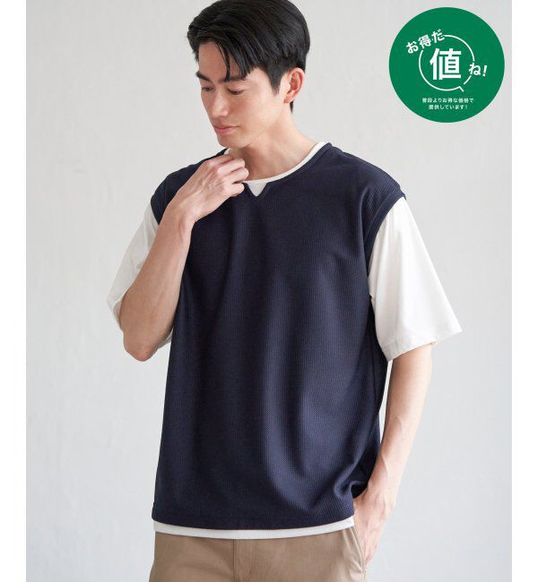 ikka「【接触冷感／吸水速乾】ヘリンボンキーネックフェイクベストTシャツ【親子おそろい】」|Tシャツ・カットソー|ネイビーブルー