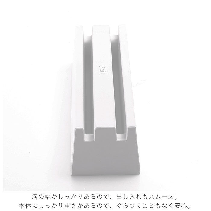 BACKYARD FAMILY「包丁 収納 通販 包丁スタンド おしゃれ 包丁立て ナイフトレー soil 珪藻土 吸水 速乾」|食器・キッチングッズ|