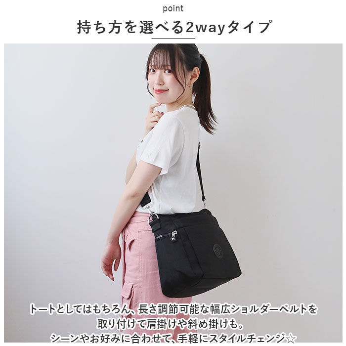 BACKYARD FAMILY「トートバッグ レディース 大きめ 通販 トートバック ナイロン 肩掛け ママバッグ マザーズバッグ」|トートバッグ|