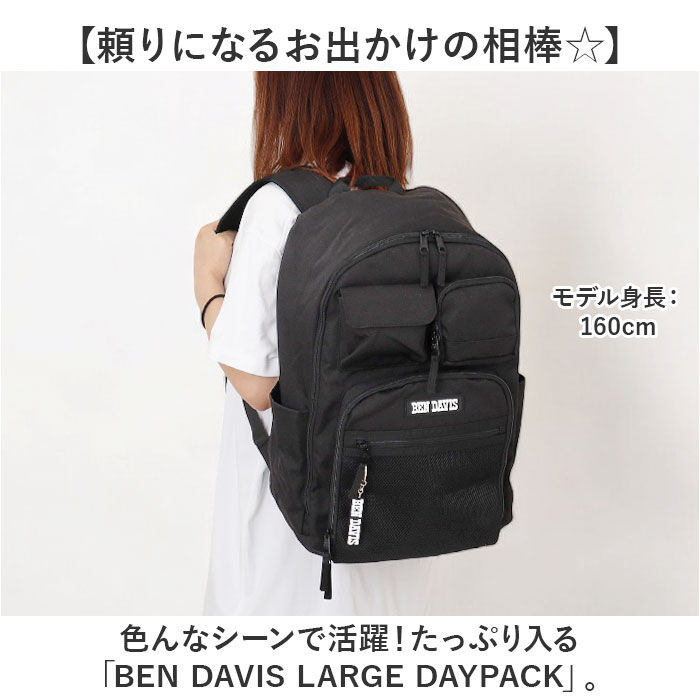 BACKYARD FAMILY「ベンデイビス BEN DAVIS リュック BDW-8381 通販 リュックサック デイパック」|リュック|