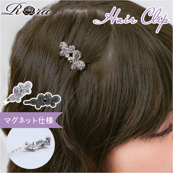 BACKYARD FAMILY「RORA ヘアクリップ 通販 ローラ エルシー ヘアークリップ ヘアアクセサリー 髪飾り キッズ」|その他|