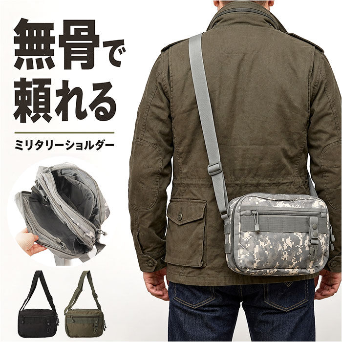 BACKYARD FAMILY「molle システム ショルダーバッグ 通販 ショルダーバック 斜めがけバッグ メンズ 大容量」|ショルダー・メッセンジャー|