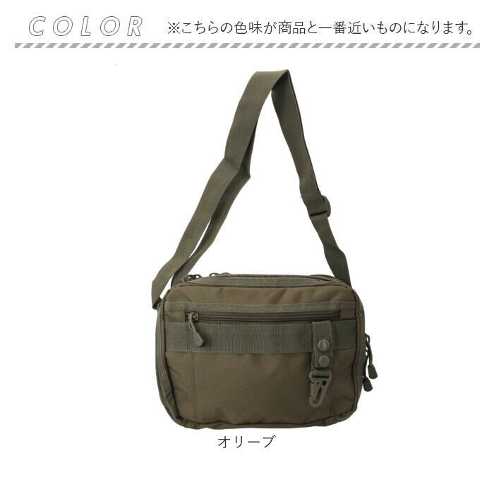 BACKYARD FAMILY「molle システム ショルダーバッグ 通販 ショルダーバック 斜めがけバッグ メンズ 大容量」|ショルダー・メッセンジャー|