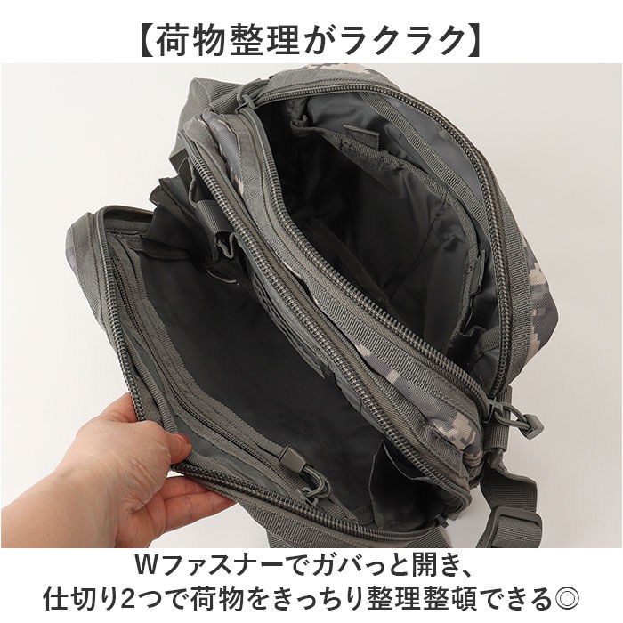 BACKYARD FAMILY「molle システム ショルダーバッグ 通販 ショルダーバック 斜めがけバッグ メンズ 大容量」|ショルダー・メッセンジャー|