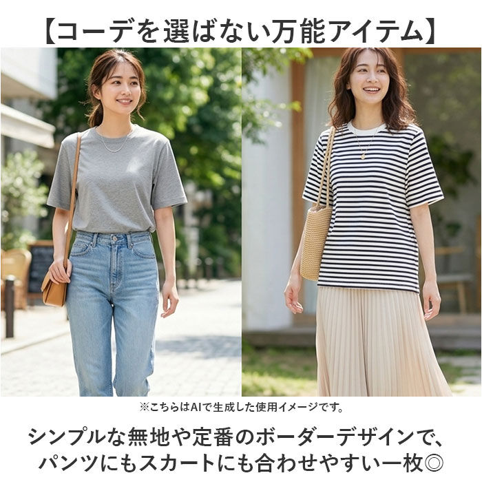 BACKYARD FAMILY「page one ページワン Tシャツ 半袖 通販 tシャツ カットソー 半袖Tシャツ」|Tシャツ・カットソー|