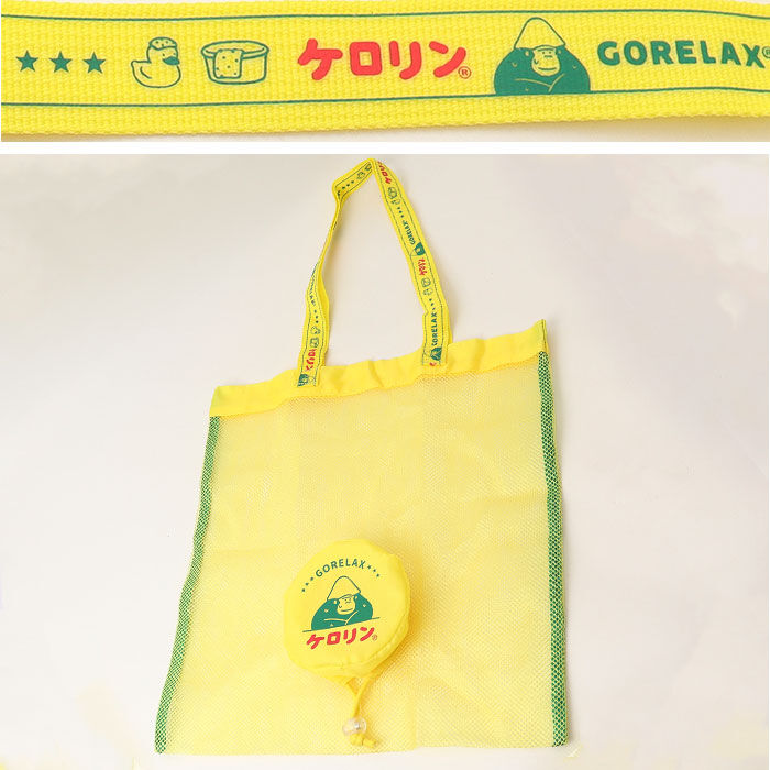 BACKYARD FAMILY「ごリラックス お風呂バッグ 通販 ケロリン バック お風呂グッズ サウナグッズ 持ち運び」|その他|