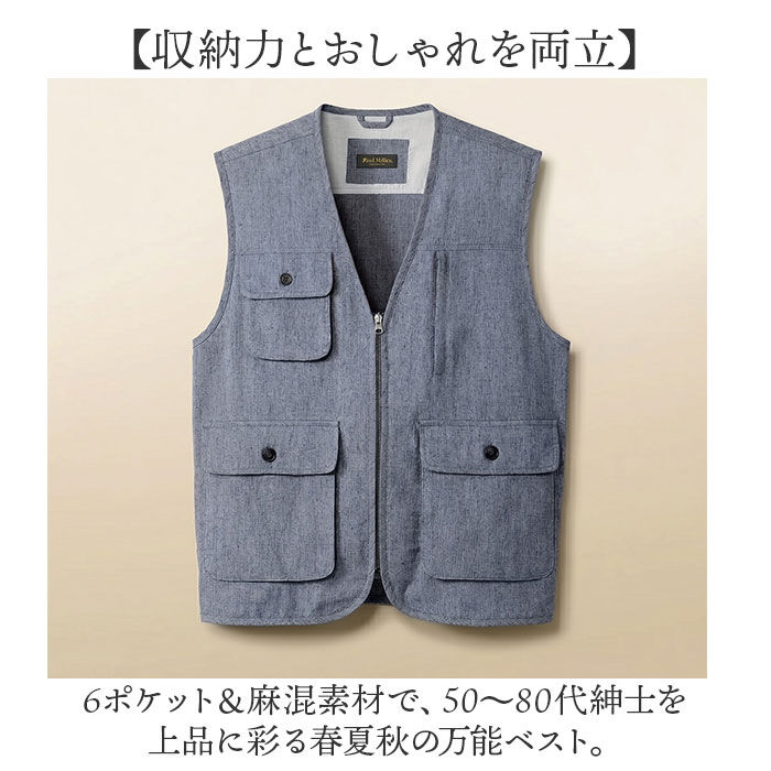 BACKYARD FAMILY「シニア メンズ ベスト 通販 6ポケットベスト 麻混 ジレ ブランド 紳士 50代 60代 70代」|その他|