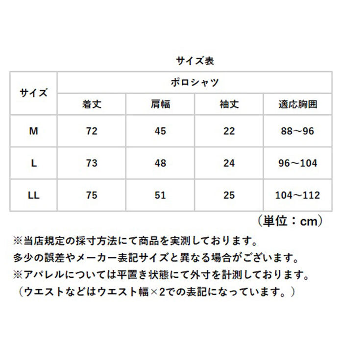 BACKYARD FAMILY「ポロシャツ メンズ 半袖 通販 抗菌防臭 シャツ 吸水速乾 ブランド 紳士 シニア 50代 60代」|その他|