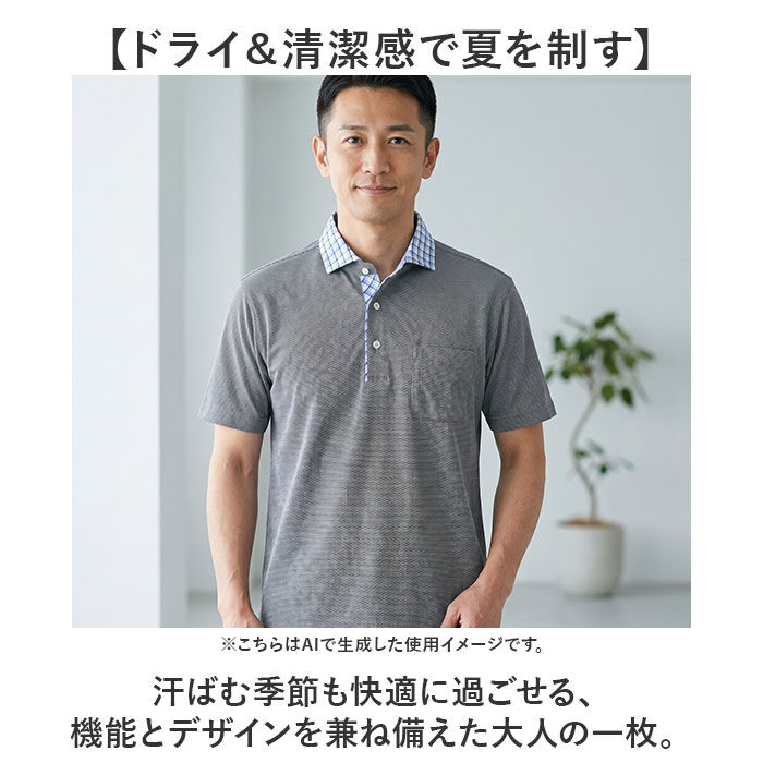BACKYARD FAMILY「ポロシャツ メンズ 半袖 通販 抗菌防臭 シャツ 吸水速乾 ブランド 紳士 シニア 50代 60代」|その他|
