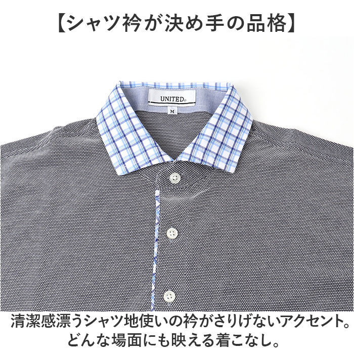 BACKYARD FAMILY「ポロシャツ メンズ 半袖 通販 抗菌防臭 シャツ 吸水速乾 ブランド 紳士 シニア 50代 60代」|その他|