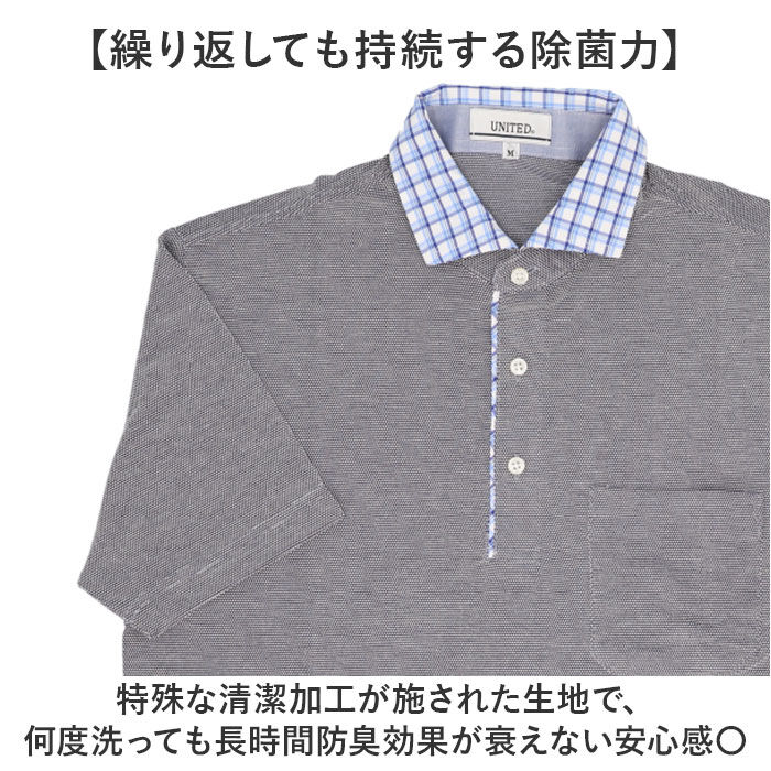 BACKYARD FAMILY「ポロシャツ メンズ 半袖 通販 抗菌防臭 シャツ 吸水速乾 ブランド 紳士 シニア 50代 60代」|その他|