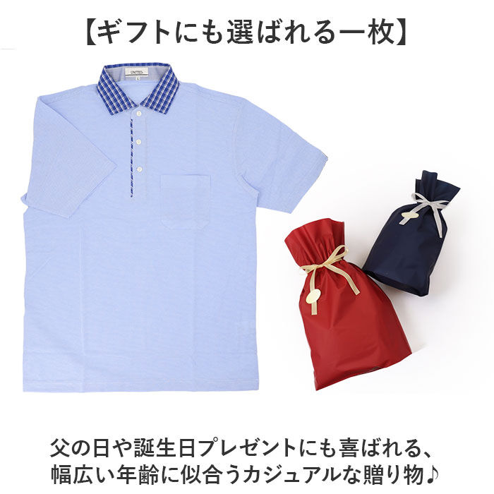 BACKYARD FAMILY「ポロシャツ メンズ 半袖 通販 抗菌防臭 シャツ 吸水速乾 ブランド 紳士 シニア 50代 60代」|その他|