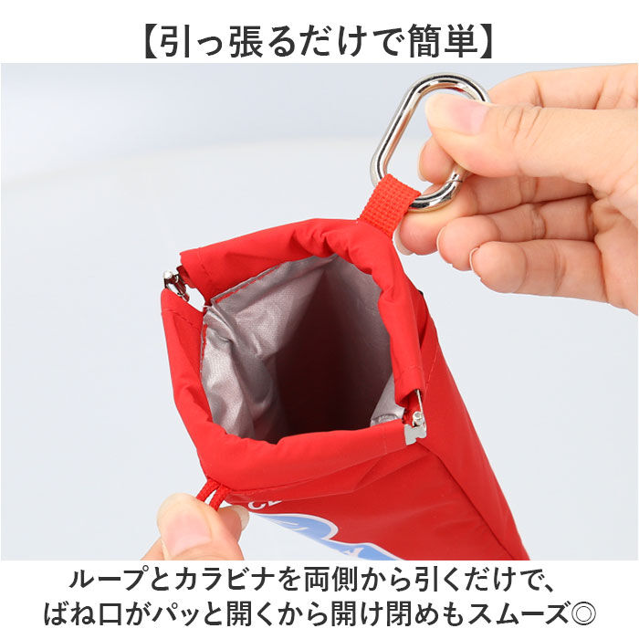 POY ポーイ 携帯ゴミ箱 15180 通販 ばね口ポーチ トラッシュポーチ