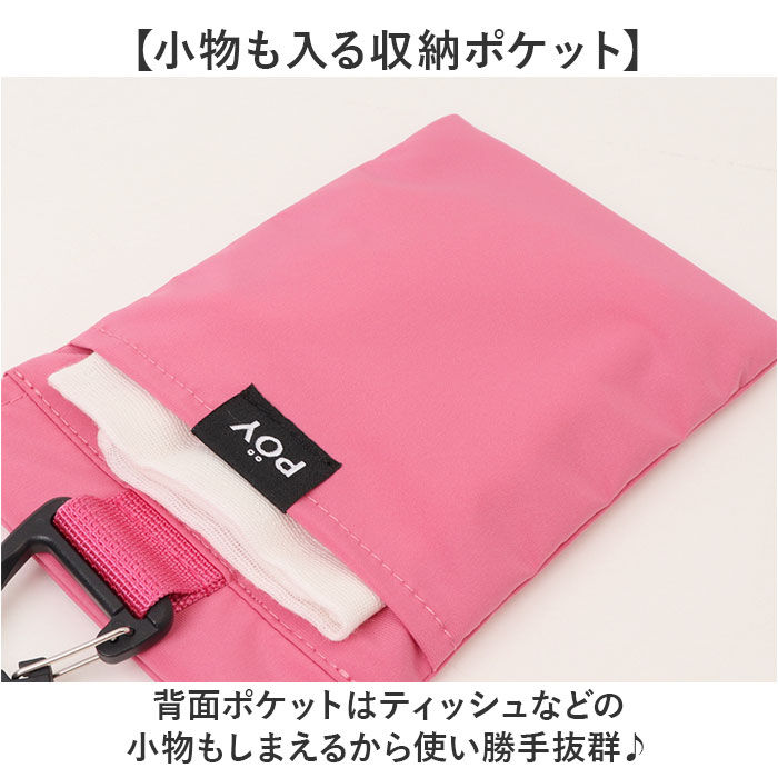 BACKYARD FAMILY「POY 携帯用ゴミ箱 トラッシュポーチ 通販 携帯ゴミ箱 ゴミ箱 ポーチ アウトドア ゴミ入れ」|その他|