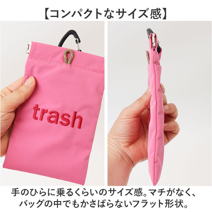 BACKYARD FAMILY「POY 携帯用ゴミ箱 トラッシュポーチ 通販 携帯ゴミ箱 ゴミ箱 ポーチ アウトドア ゴミ入れ」|その他|