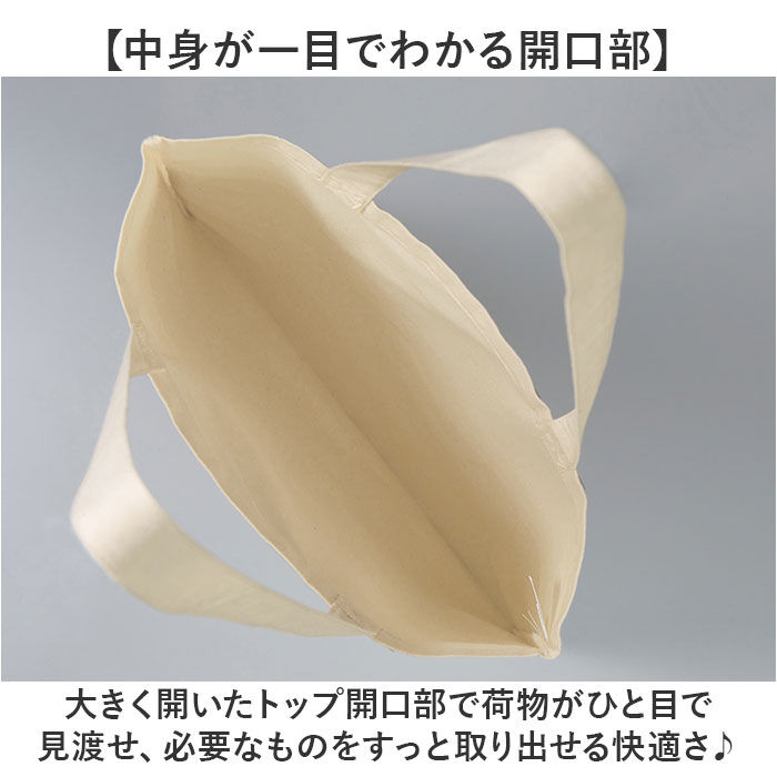 BACKYARD FAMILY「ユナイテッドアスレ トートバッグ 1406-01 通販 トートバック 肩掛けバッグ エコバッグ」|トートバッグ|