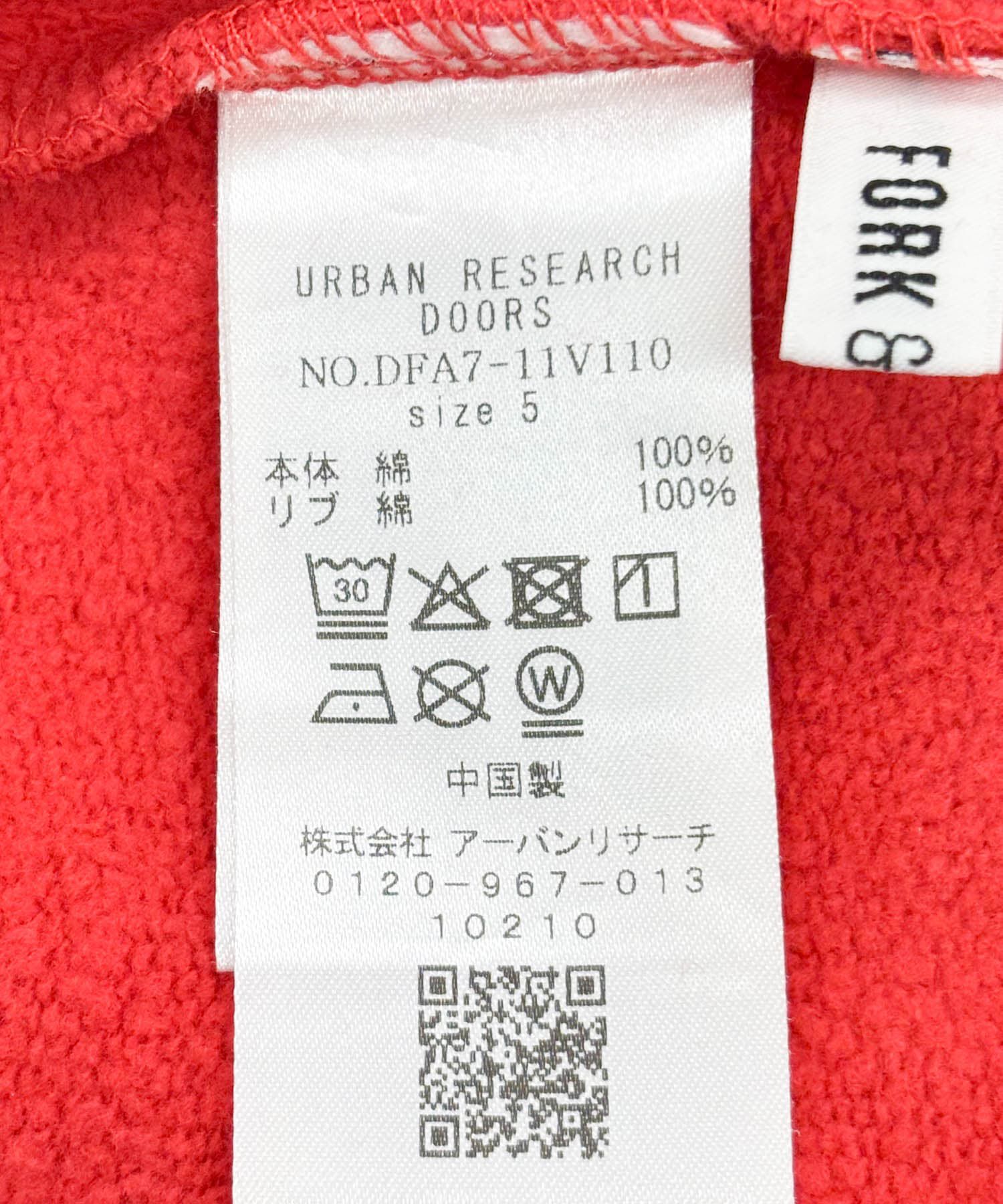 URBAN RESEARCH DOORS「FORK&SPOON　サンブリーチハーフジップスウェット」|スウェット・ジャージ|