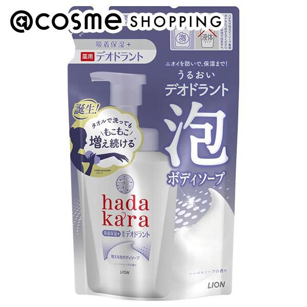  「hadakara hadakara 泡で出てくる薬用デオドラントボディソープ 詰替え(440ml)」|ボディクレンジング|その他