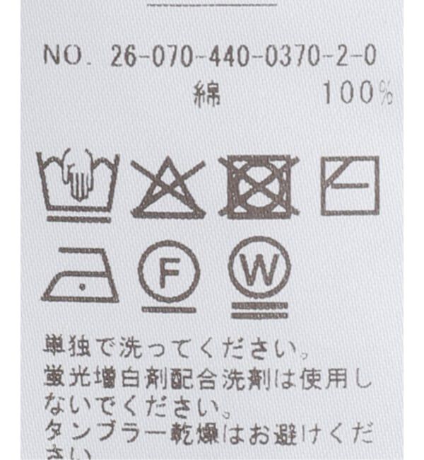 journal standard luxe「バスクジャージ サイドタックプルオーバー」|Tシャツ・カットソー|