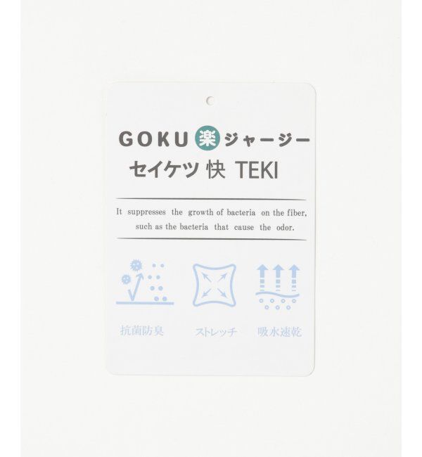 ikka「GOKU楽スエードハーフジップパーカ」|パーカー|