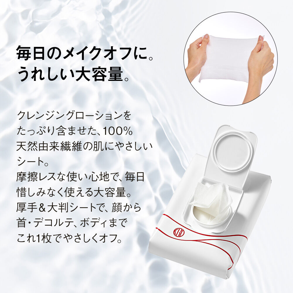 Koh Gen Do「Koh Gen Do THE SPA クレンジングシート 本体(限定品) (40枚入(280mL))」|クレンジング|