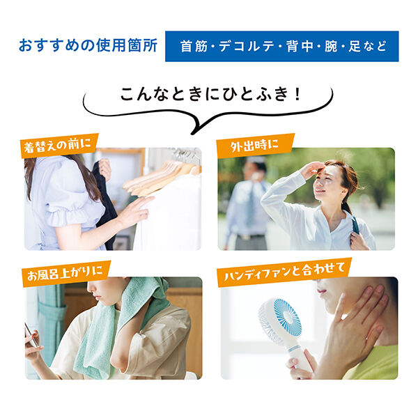  「スキューズミー クールフィズジェルスプレー リフレッシュレモンの香り (70g)」|ボディ保湿|