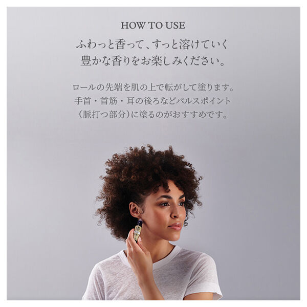  「ニールズヤード レメディーズ アロマパルスウーマンズバランスギフト 本体 (9ml)」|香水・フレグランス|