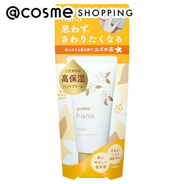  「ユースキンhana ハンドクリーム 本体/ユズ (50g)」|ハンドケア|その他