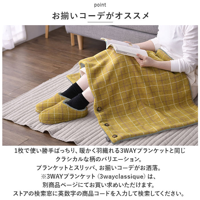 BACKYARD FAMILY「スリッパ 暖かい 通販 ボアスリッパ レディース ルームシューズ ボア 前詰まりスリッパ 手洗い」|ルームシューズ|