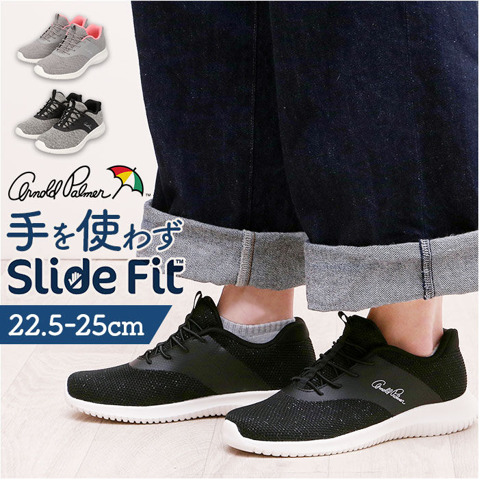 BACKYARD FAMILY「アーノルドパーマー スニーカー Arnold Palmer AL1203 通販 ゴム紐」|スリッポン|