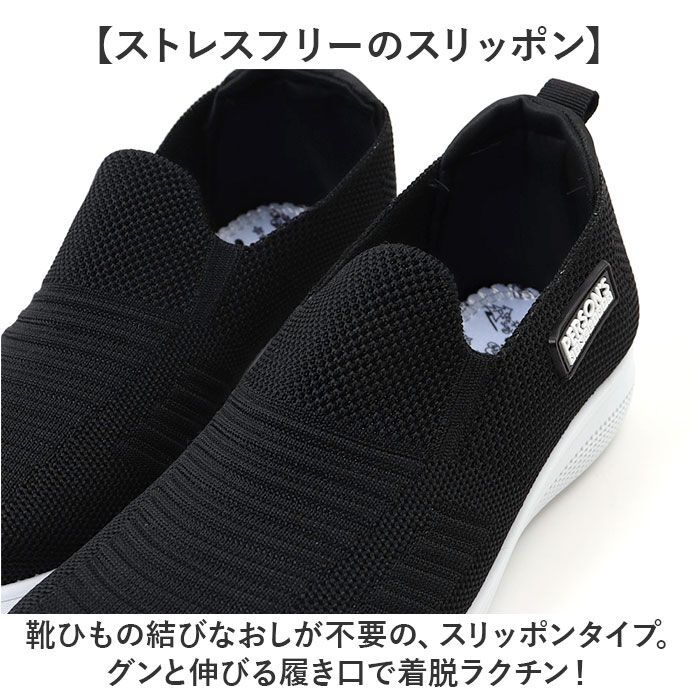 BACKYARD FAMILY「ニットスニーカー レディース 通販 スニーカー スリッポン シューズ 靴 くつ 通気性 メッシュ」|スリッポン|