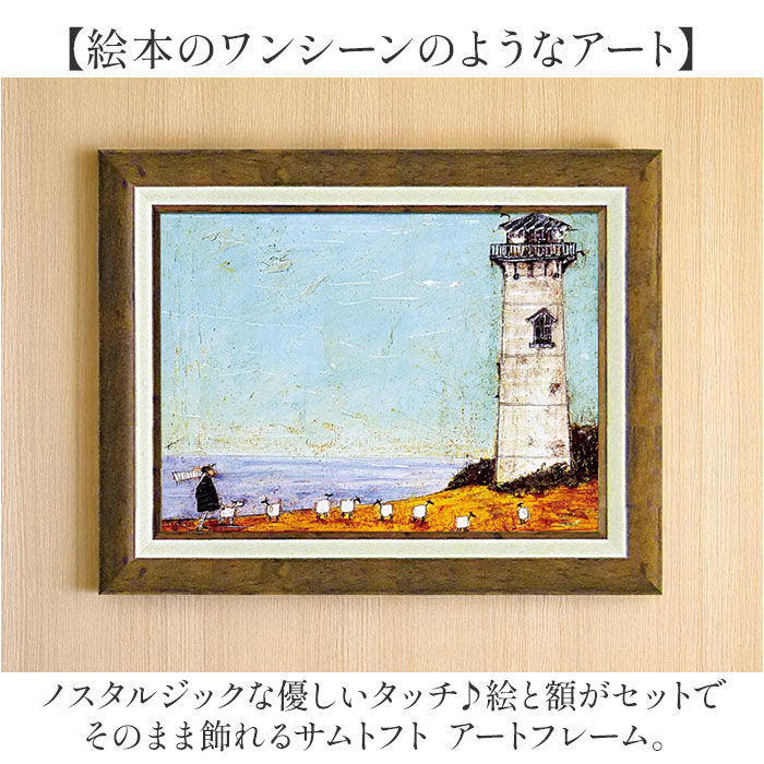 BACKYARD FAMILY「アートフレーム 通販 サムトフト 犬と釣り人と小さな船 壁掛けアート 絵画 壁飾り W48 x」|その他|