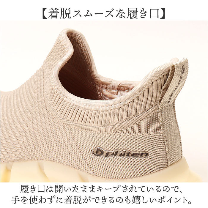 BACKYARD FAMILY「ファイテン スニーカー レディース 通販 phiten 靴 phl004 スリッポン 厚底」|スリッポン|