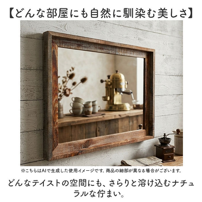 BACKYARD FAMILY「鏡 壁掛け おしゃれ 通販 壁掛け鏡 壁掛けミラー ウォールミラー ウッドフレーム メイクミラー」|その他|