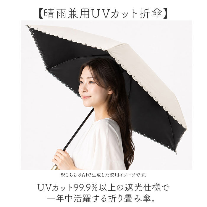 BACKYARD FAMILY「折りたたみ傘 レディース 晴雨兼用 通販 折り畳み傘 晴雨兼用傘 かさ カサ 傘 大人 雨傘 日傘」|傘|