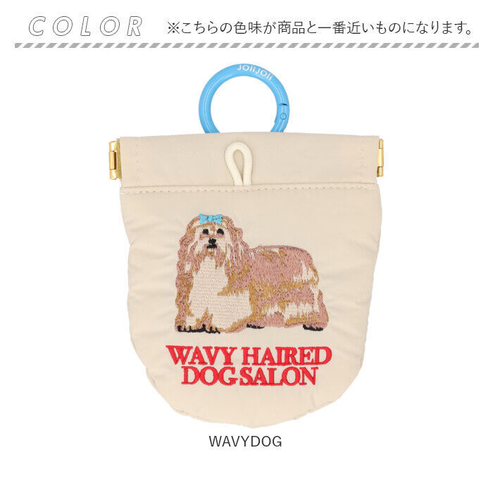 BACKYARD FAMILY「POY ゴミ箱 ポーチ 通販 携帯用ゴミ箱 ミニ ゴミ入れ 刺繍 携帯ゴミ箱 エチケットポーチ」|その他|