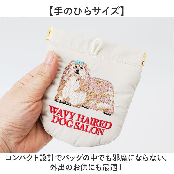 BACKYARD FAMILY「POY ゴミ箱 ポーチ 通販 携帯用ゴミ箱 ミニ ゴミ入れ 刺繍 携帯ゴミ箱 エチケットポーチ」|その他|