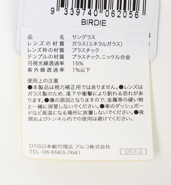California General Store「＜OTIS＞BIRDIE サングラス」|サングラス|