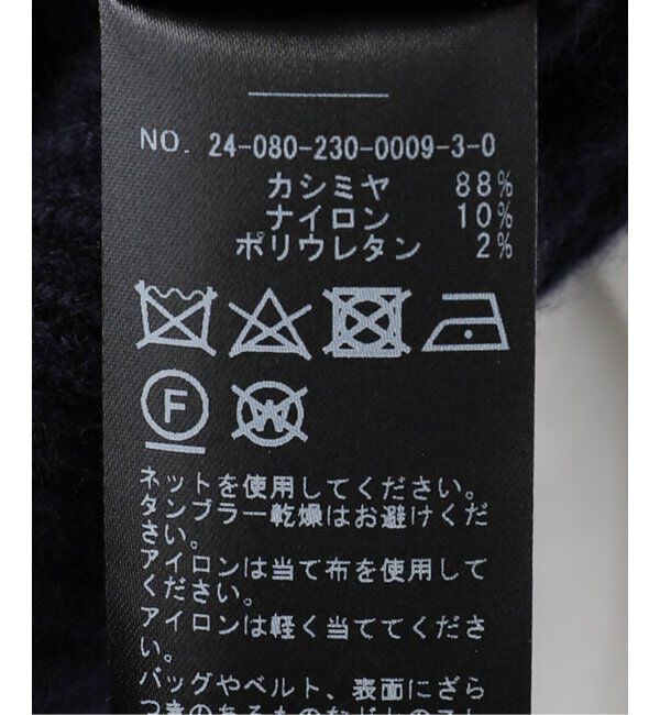FRAMeWORK「EXTREME CASHMERE X/エクストリームカシミヤ CLOVER Vネックカーデ」|カーディガン|