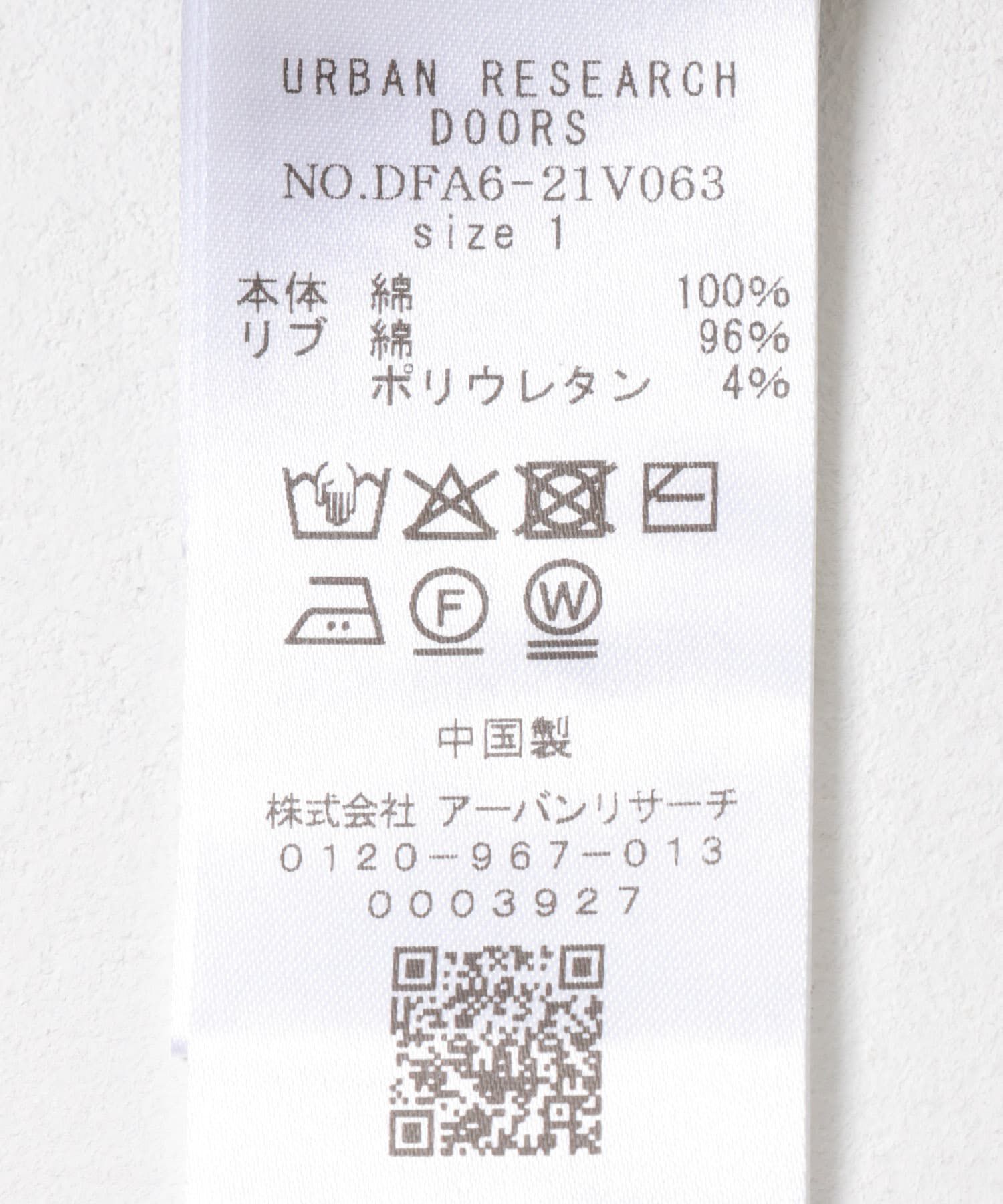 URBAN RESEARCH DOORS「FORK&SPOON　メッシュロングスリーブプルオーバー」|Tシャツ・カットソー|
