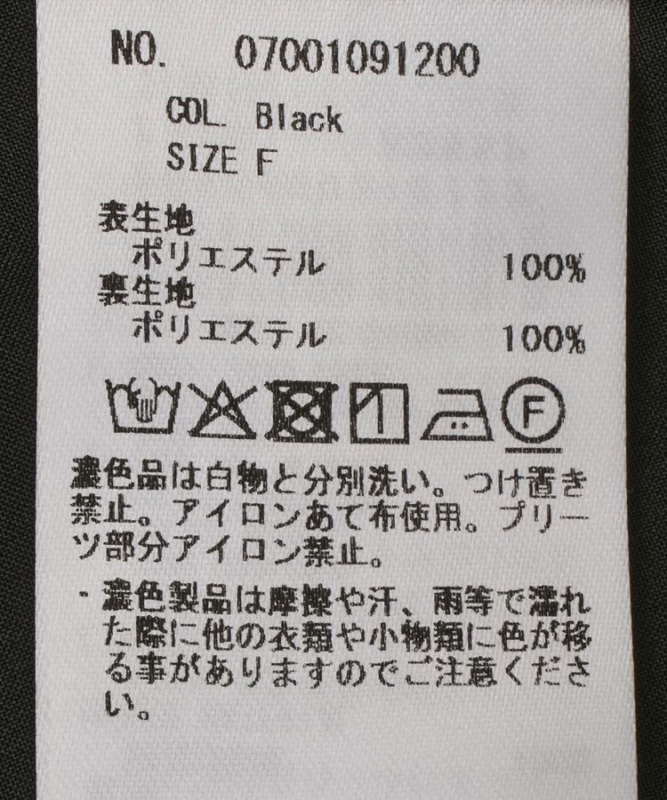 YECCA VECCA「フラワー柄プリーツMIXワンピース」|ワンピース|