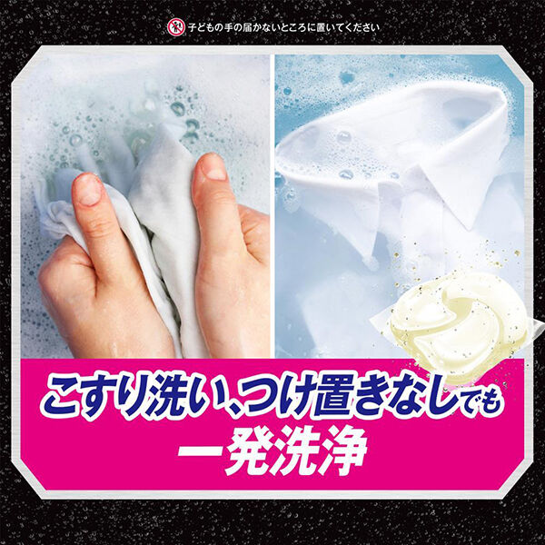  「アリエール 洗濯洗剤 ジェルボール4D 微香 詰替え (83個)」|その他|